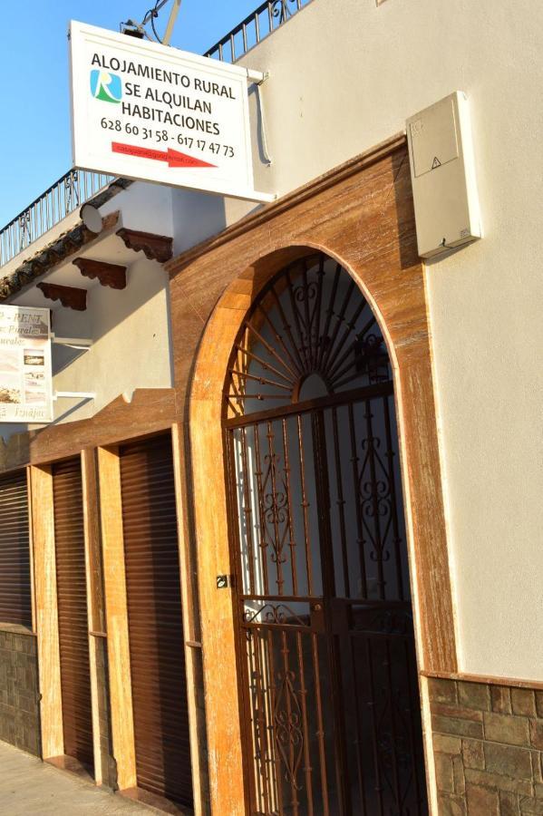 Iznajar Suites エクステリア 写真